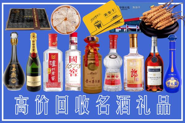 大理剑川回收烟酒