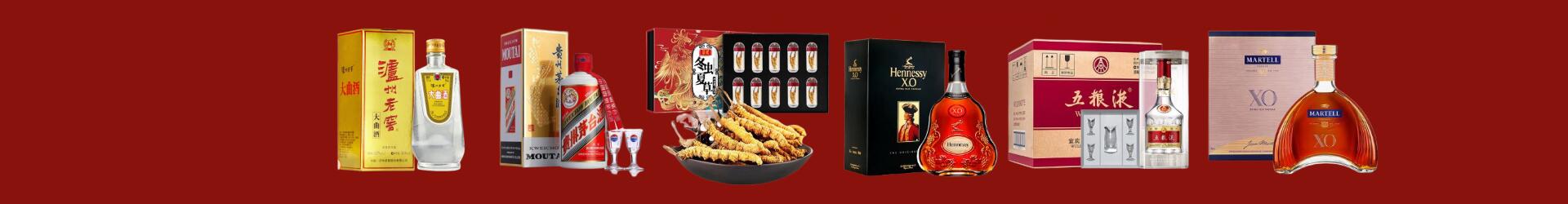 大理剑川游鑫烟酒经营部