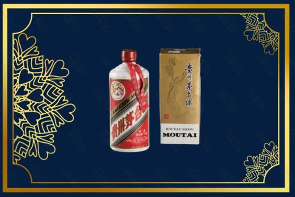 高价求购：大理剑川茅台巽风酒回收吗？