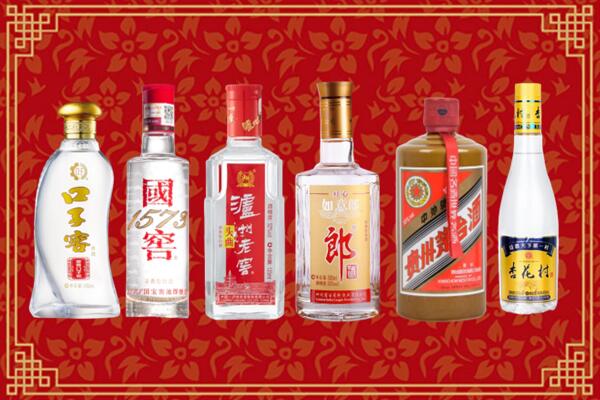 大理剑川回收名酒