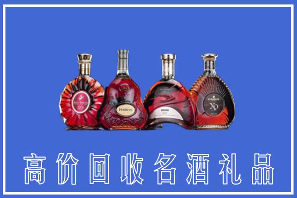 大理剑川回收洋酒