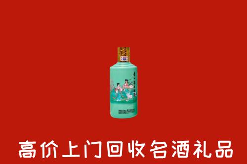 高价求购：大理剑川回收24节气茅台酒