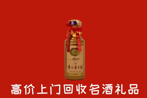 高价求购：大理剑川回收30年茅台酒