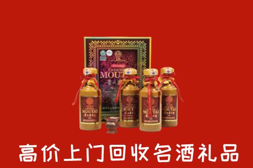 收购行情：大理剑川回收50年茅台酒
