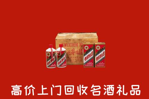 收购行情：大理剑川回收铁盖茅台酒