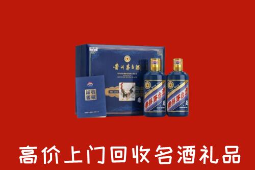 收购行情：大理剑川回收生肖茅台酒