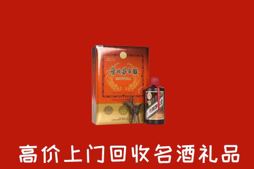 大理剑川回收贵宾特制茅台酒