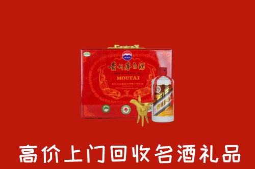 大理剑川回收茅台酒瓶
