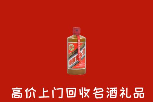大理剑川回收陈酿茅台酒